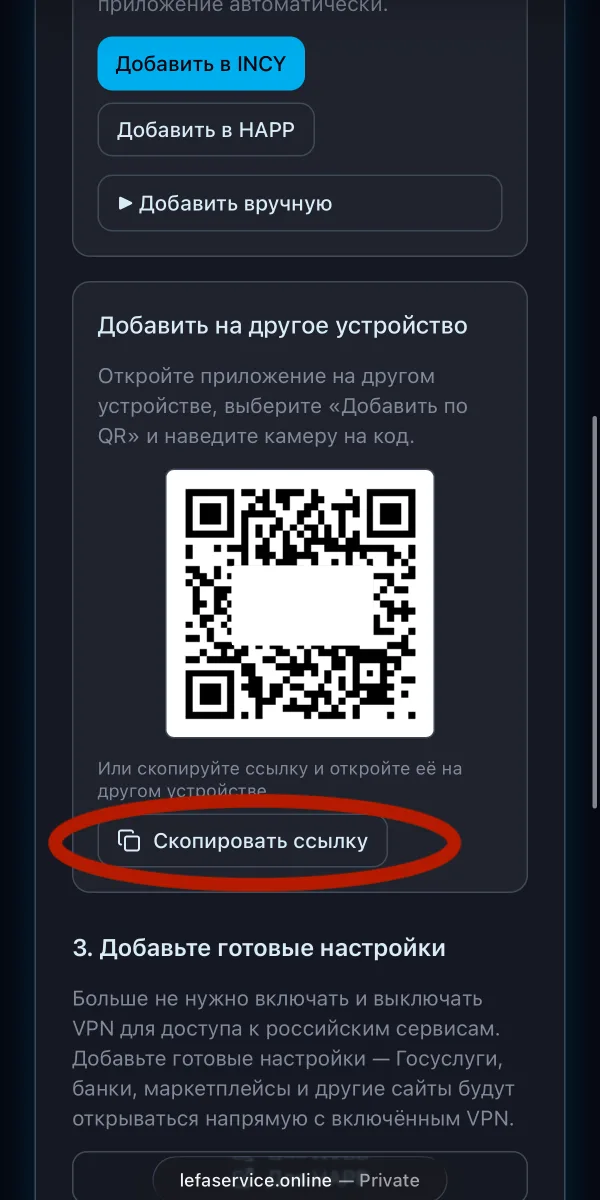 На сайте