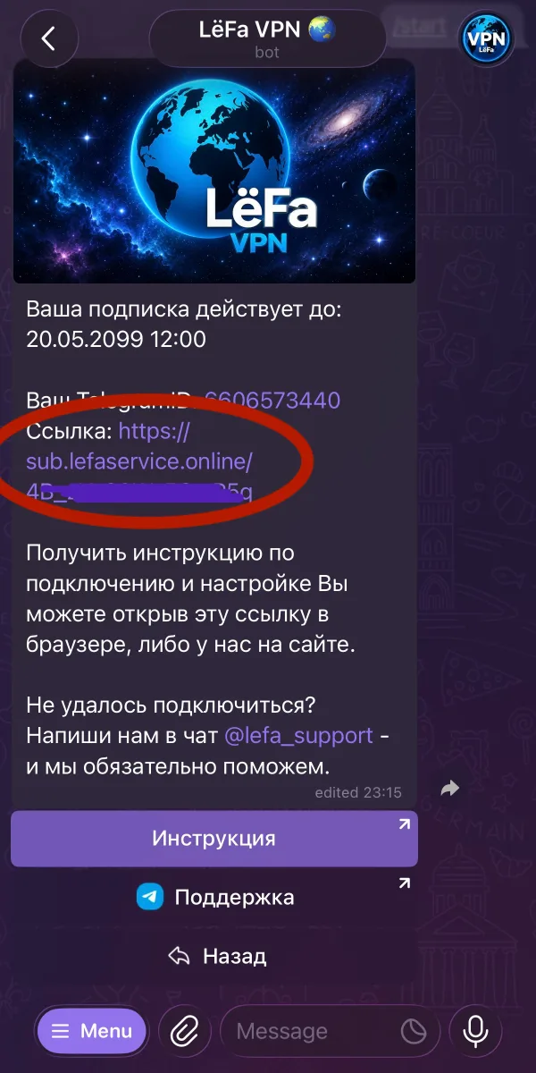 В Telegram-боте